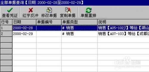 2024年管家婆精准一肖61期_决策资料核心关注_升级版183.210.242.185