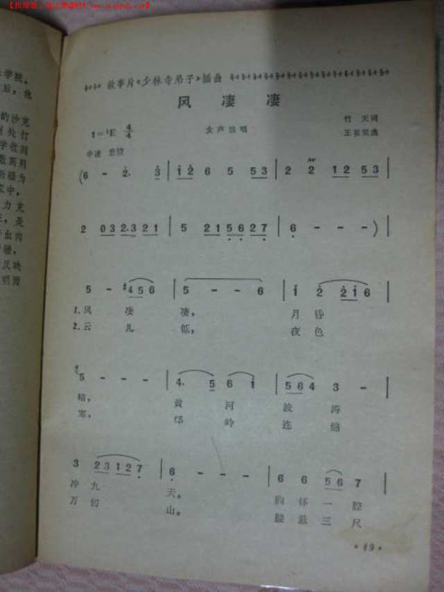 二四六天好彩(944cc)免费资料大全_时代资料解析实施_精英版68.58.172.112