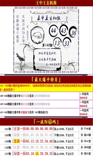 澳门王中王100%期期准_准确资料核心落实_BT191.211.153.165