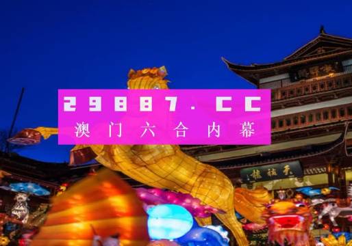 澳门一码一码100准确2024,迅捷解答策略解析_专业款82.528