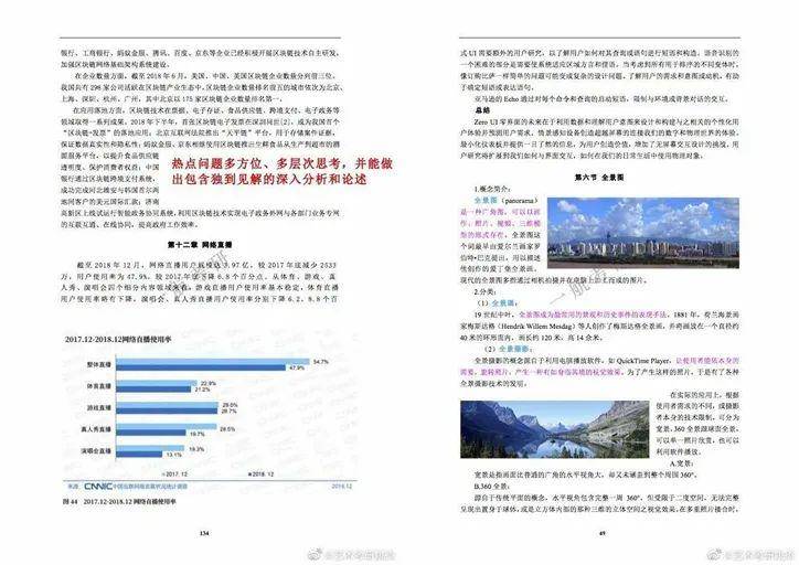 2023正版资料全年免费公开,资源实施策略_R版20.241