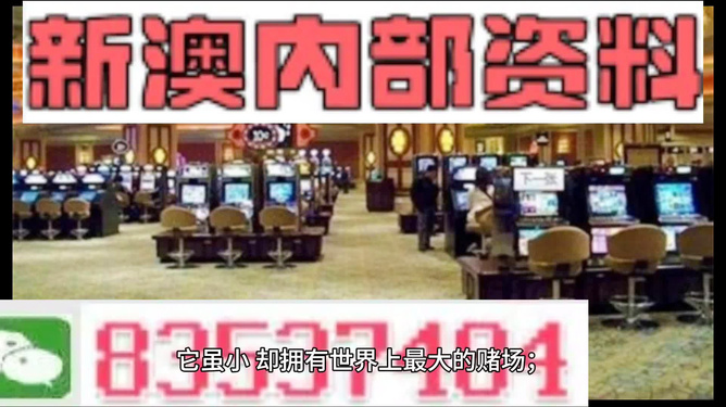 2024新澳门资料最精准免费大全,专业解析说明_专属版57.651