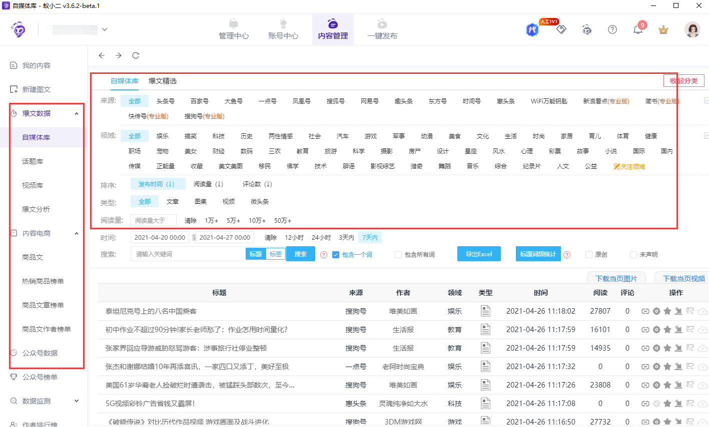 49图库-资料,专业解答执行_Tablet66.274