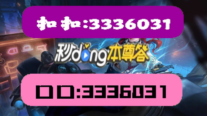 澳门天天彩免费资料大全免费查询,准确资料解释落实_Max78.584