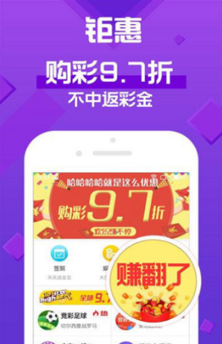 2024澳门天天开好彩大全app_时代资料动态解析_vip133.240.243.140