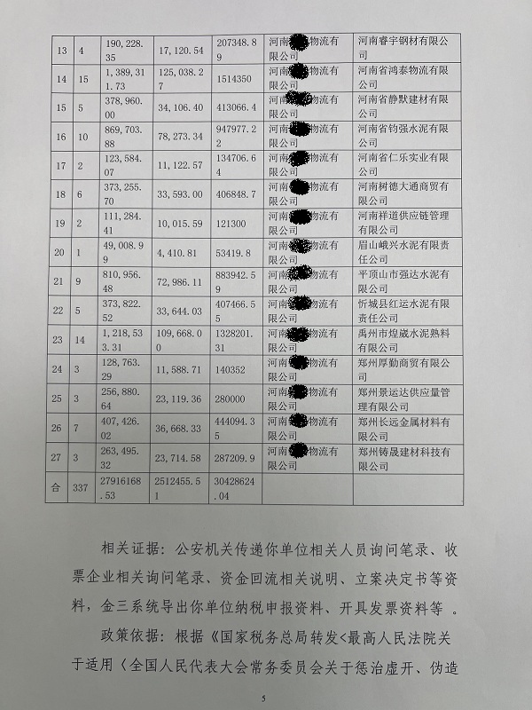 2024澳门天天开好彩大全开奖记录_动态词语解析实施_精英版164.185.199.42