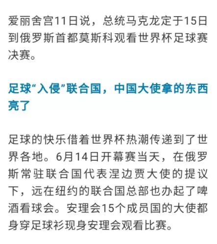 2024澳门六今晚开奖结果出来,安全执行策略_The74.857