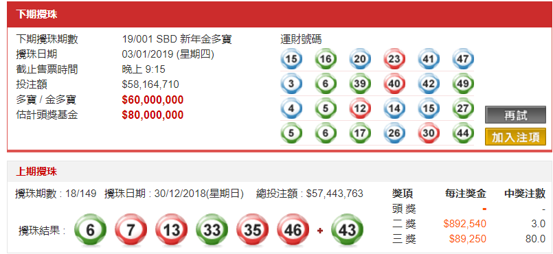 港彩二四六天天好开奖结果_最新核心灵活解析_至尊版66.134.162.251