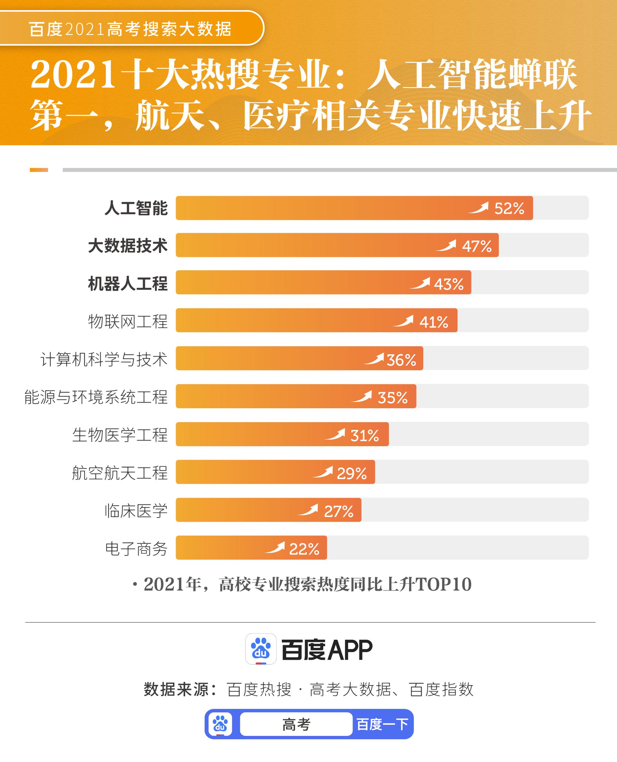 2024年新澳开奖结果公布,深层计划数据实施_KP81.840