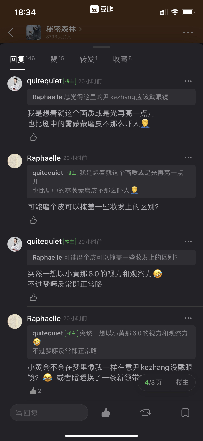 老奇人资料大全免费老奇,系统化推进策略研讨_FHD76.376