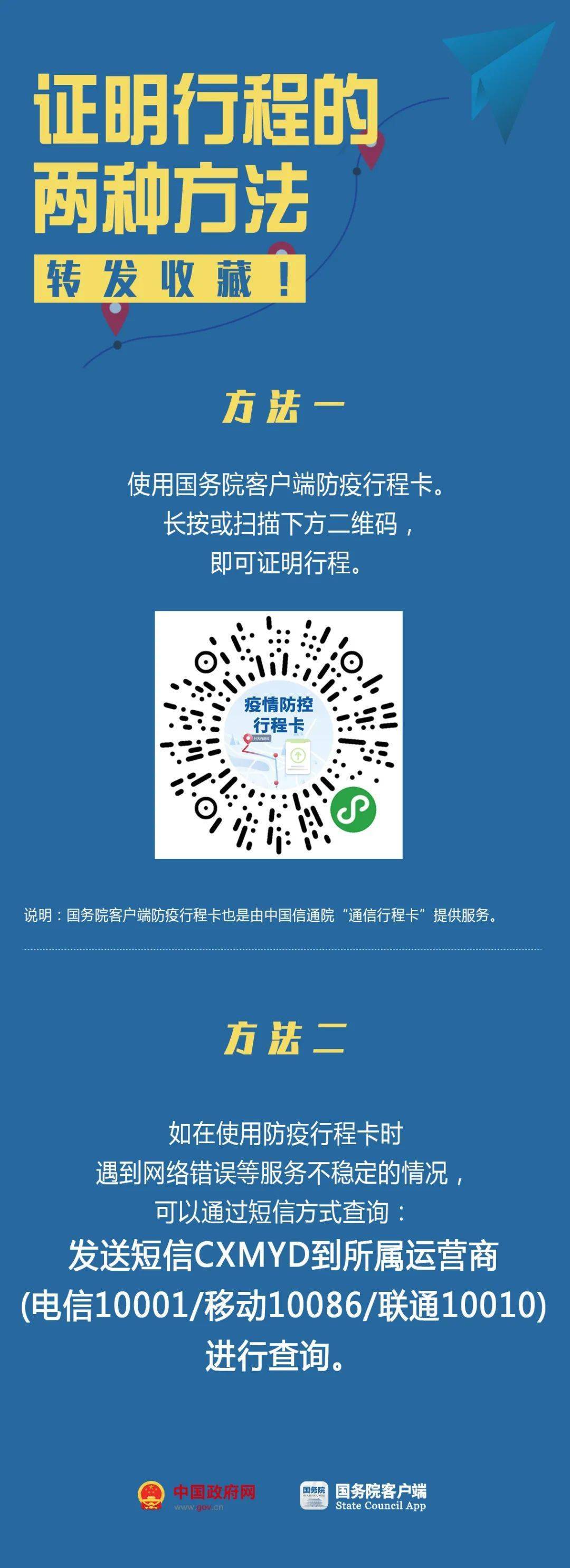 一一肖一码,高速执行响应计划_挑战版90.504