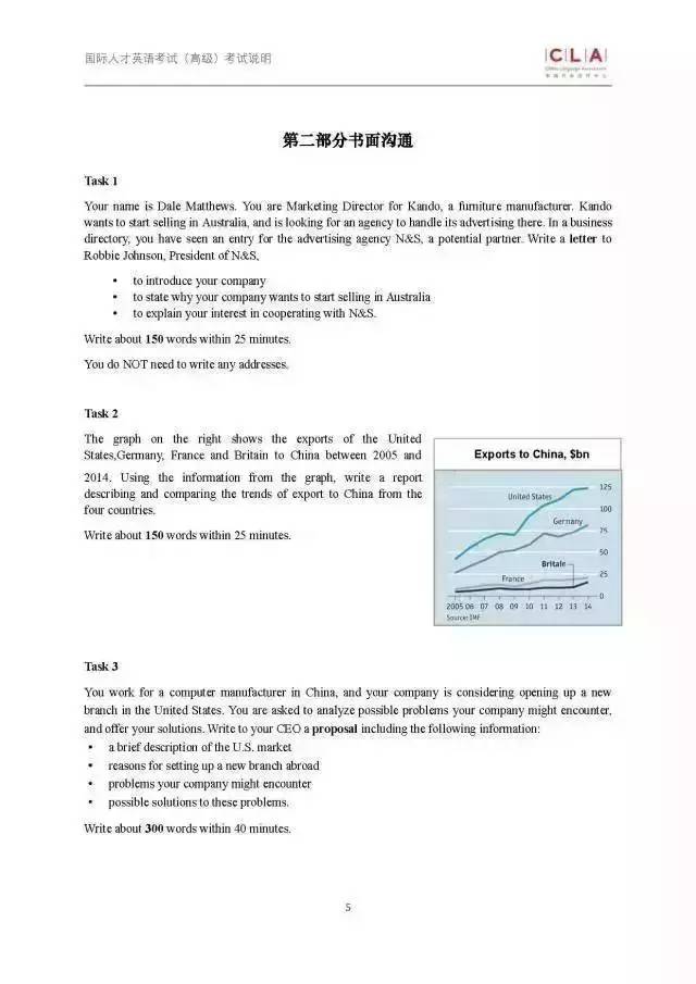 新澳正版资料与内部资料,灵活性策略设计_Ultra67.831