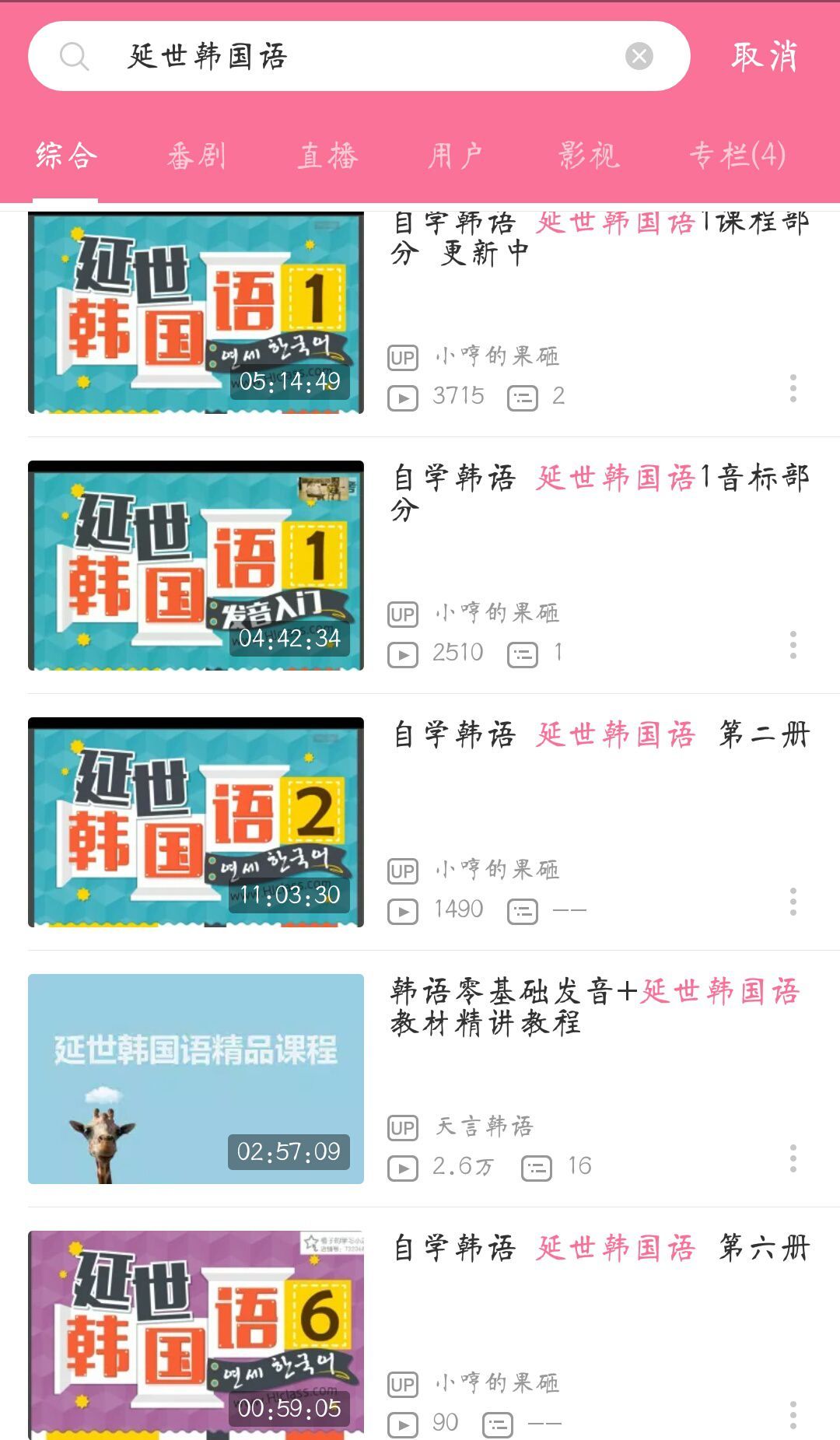 7777788888管家婆老开,创新解析执行_CT16.14