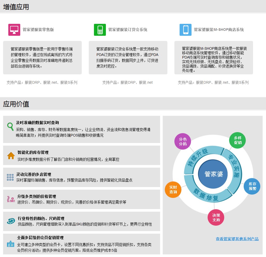 法本 第3页