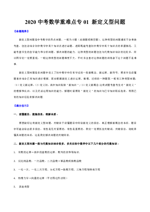 新澳门资料_最新答案解释定义_iso185.33.44.216