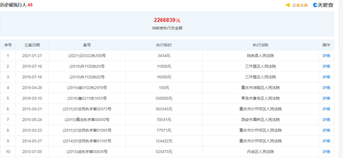 澳门精准免费资料大全179,实地验证执行数据_限定版47.647