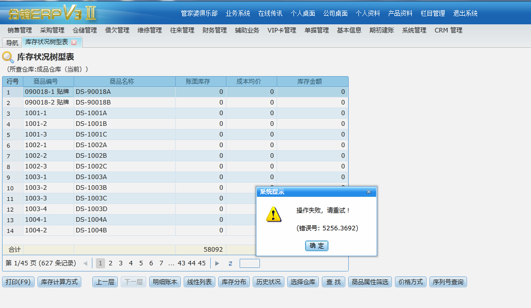 管家婆今期免费资料大全第6期,前沿解答解释定义_试用版95.303