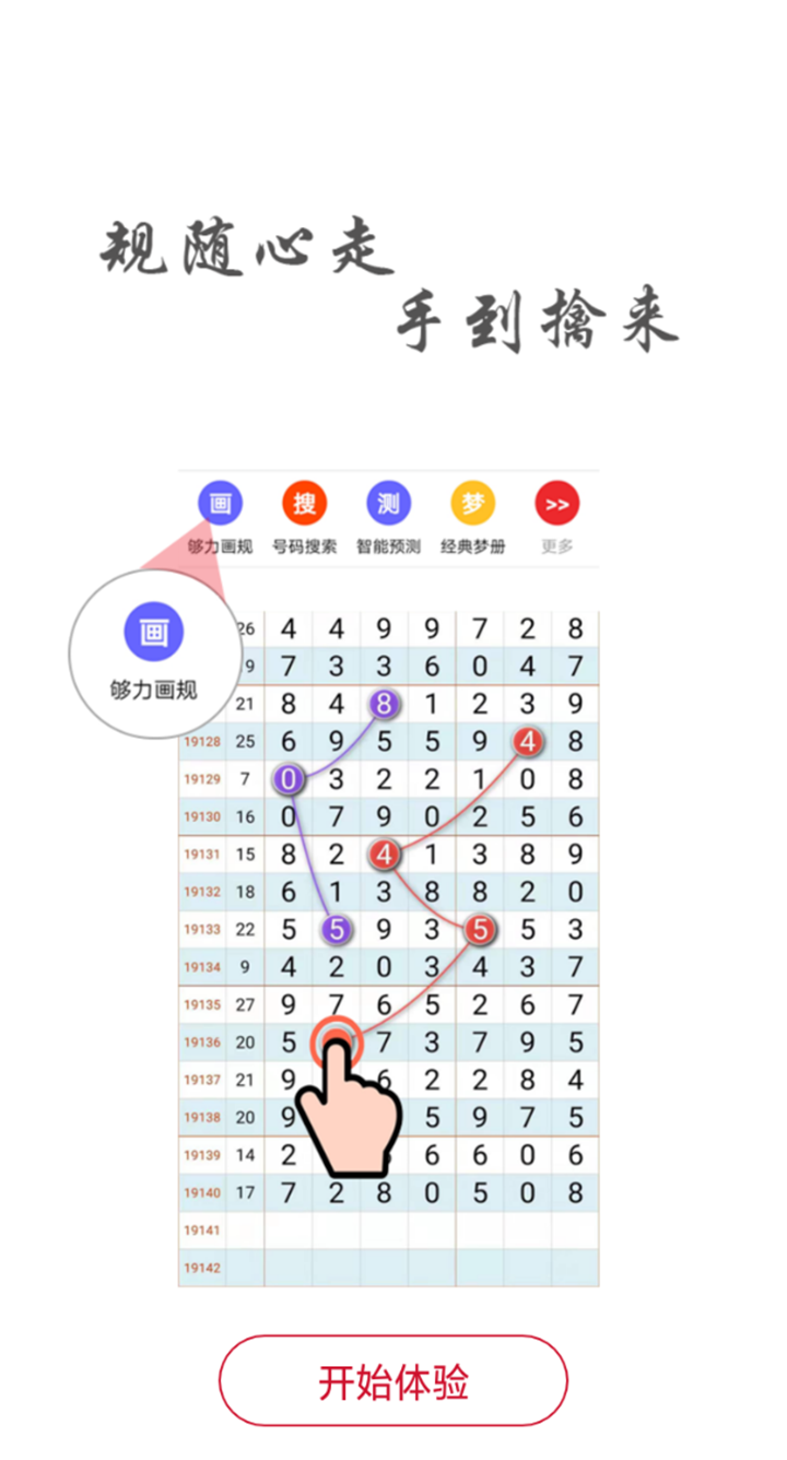 泓沐数字 第170页