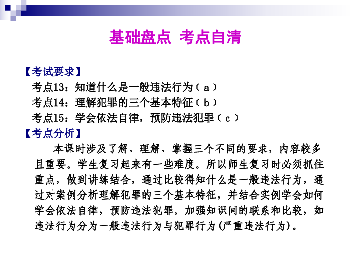 新澳门资料大全正版资料2024年免费下载_效率资料关注落实_iPad52.244.175.149