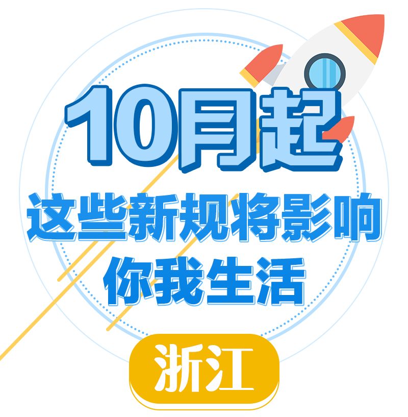 2024新奥免费资料_最新答案可信落实_战略版211.206.14.202