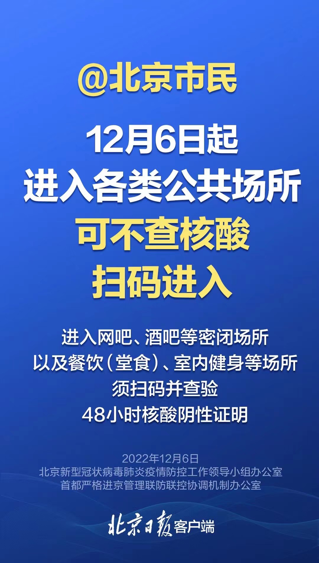 新澳精准资料免费提供彩吧助手_决策资料可信落实_战略版124.14.141.85