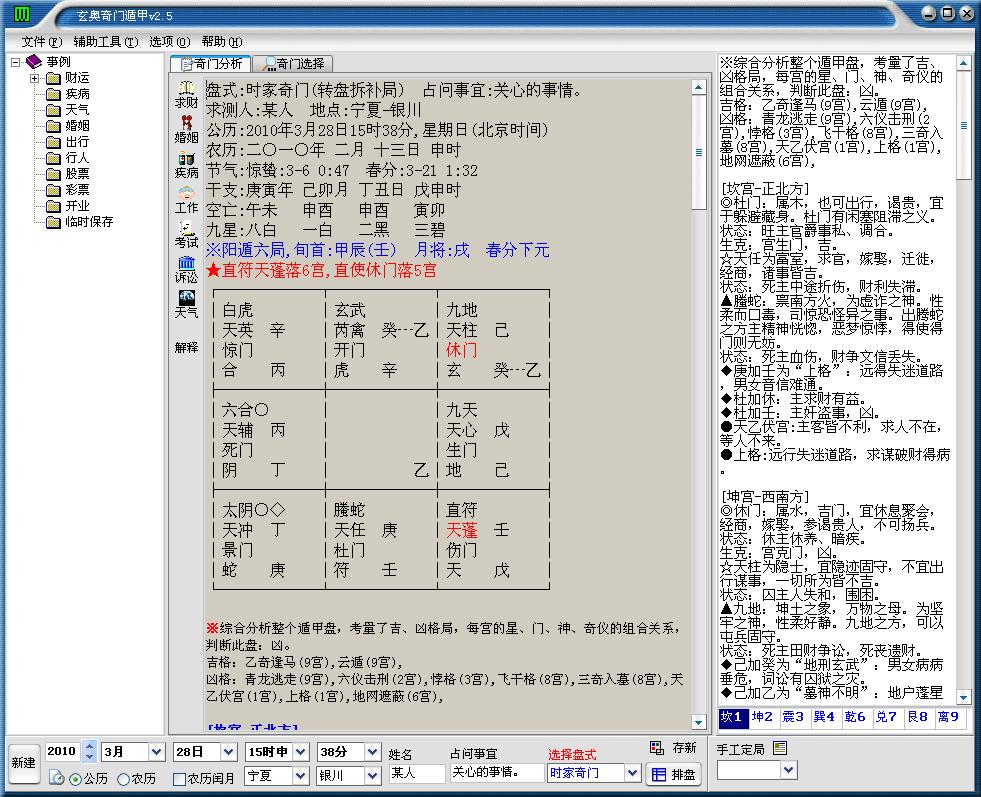 奥门2024正版资料免费看_动态解析_全面解答_VS197.64.188.71