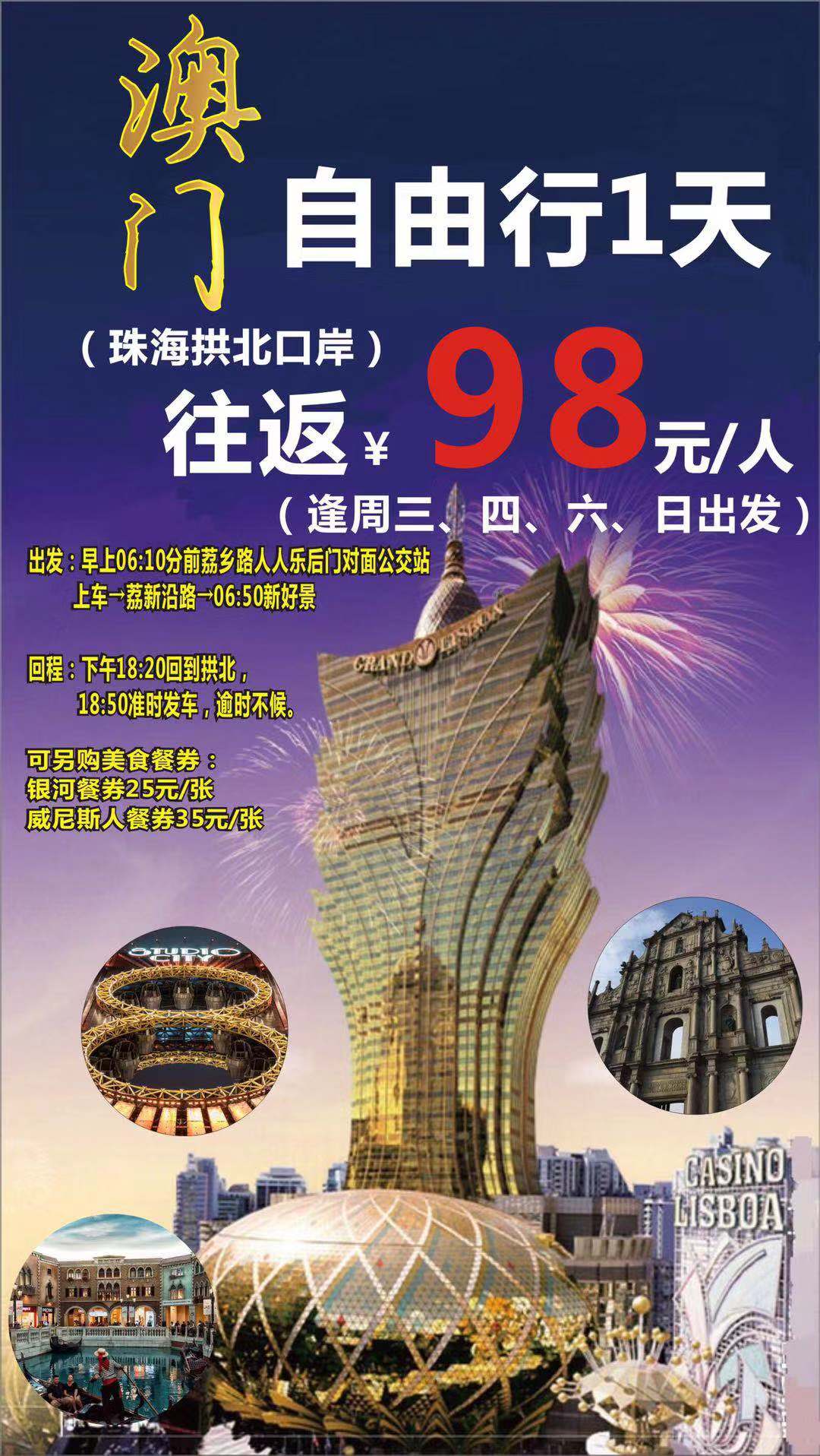 广东八二站澳门_最新正品核心落实_BT57.172.92.221