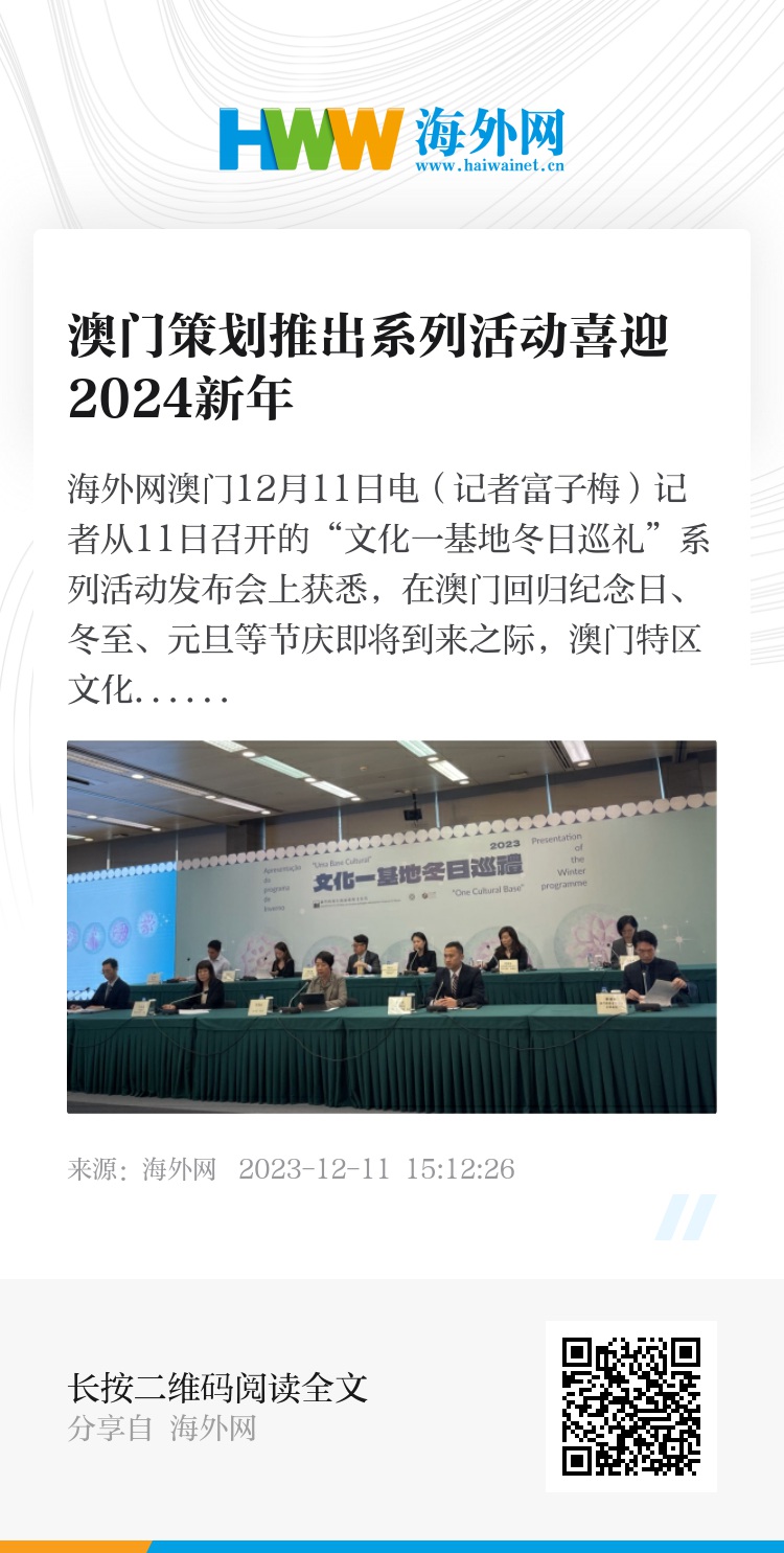 2024新澳门六长期免费公开,精细设计解析策略_战略版37.124