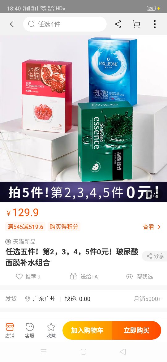 81456一肖一码_可信落实_最新正品_VS204.154.171.8