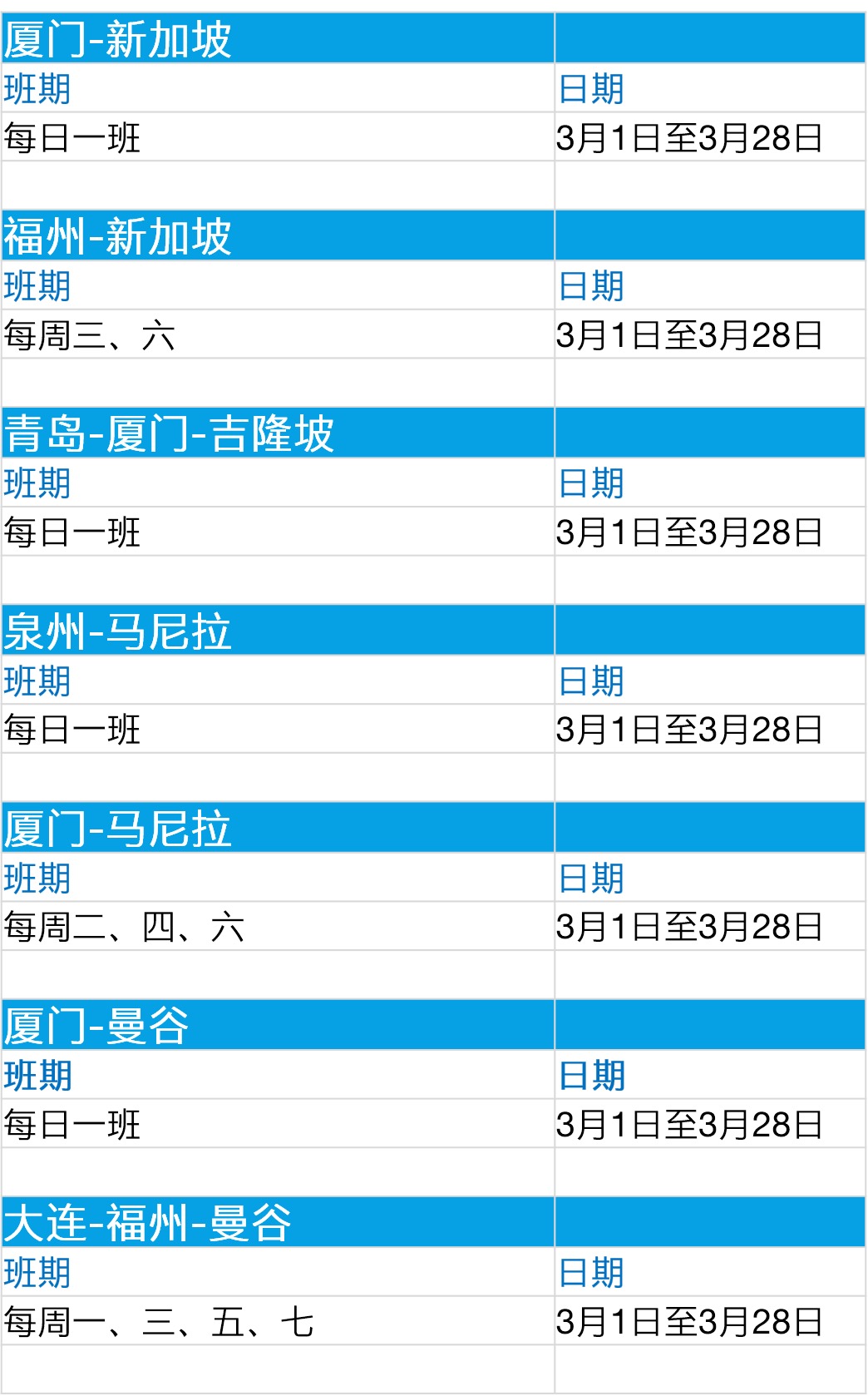 澳门最准四不像,清晰计划执行辅导_kit96.712