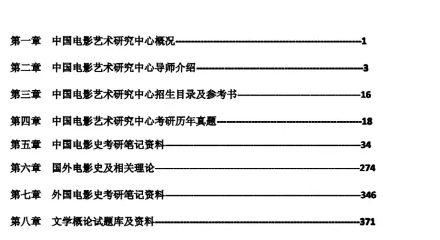 澳门资料大全正版资料2024年免费,理论研究解析说明_尊贵款52.777