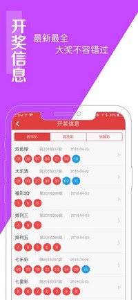 澳门王中王100%的资料,安全性方案设计_The28.272