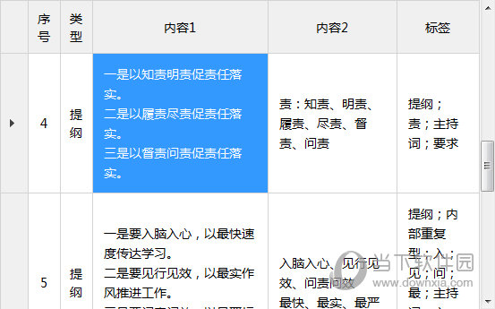 2024香港特马今晚开奖,实效性解析解读_特供款81.760