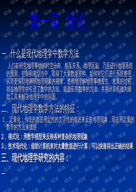 新澳门资料大全正版资料六肖,实效解读性策略_M版65.781