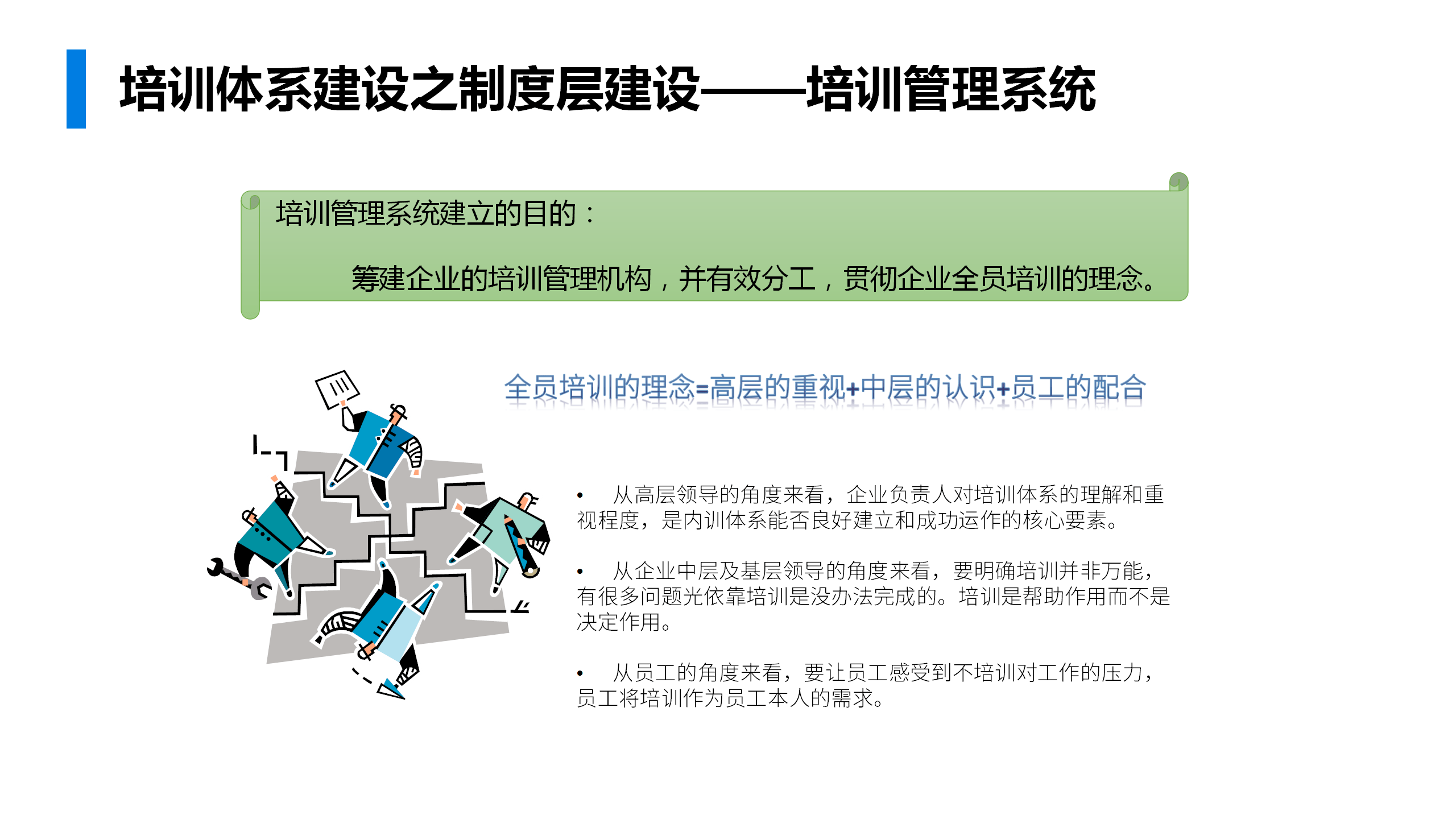 澳门资料免费大全,快速解答策略实施_微型版37.838