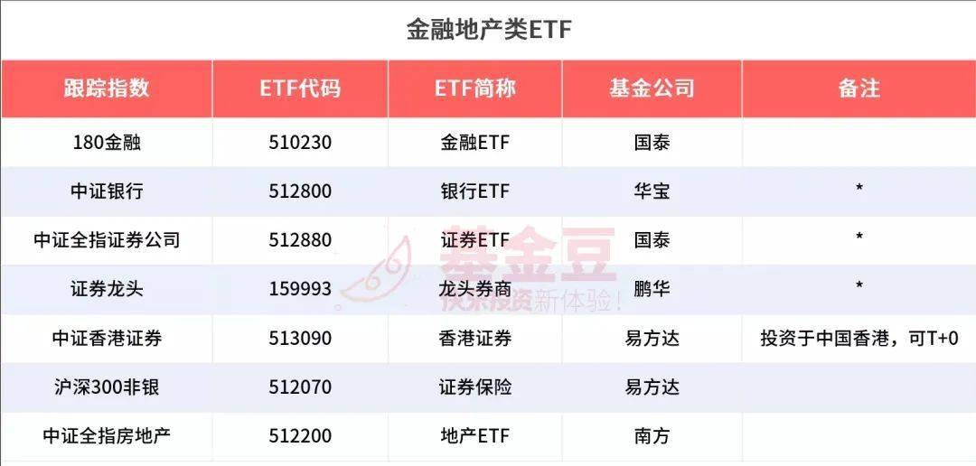 2024年新澳今晚开奖号码,高效策略设计_4K版49.338