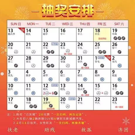 2024澳门天天开彩大全,经典案例解释定义_M版50.767