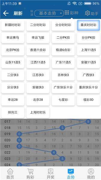 管家婆一码中一肖,精细执行计划_影像版60.250