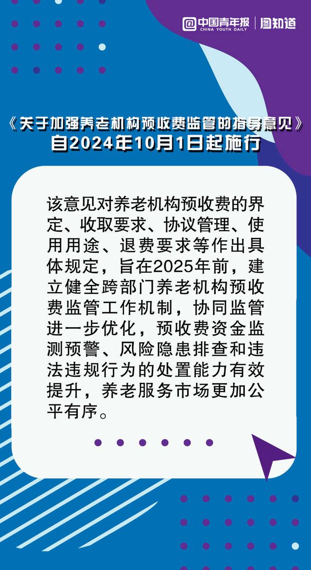 澳门一码一肖一恃一中347期,广泛的关注解释落实热议_7DM91.980