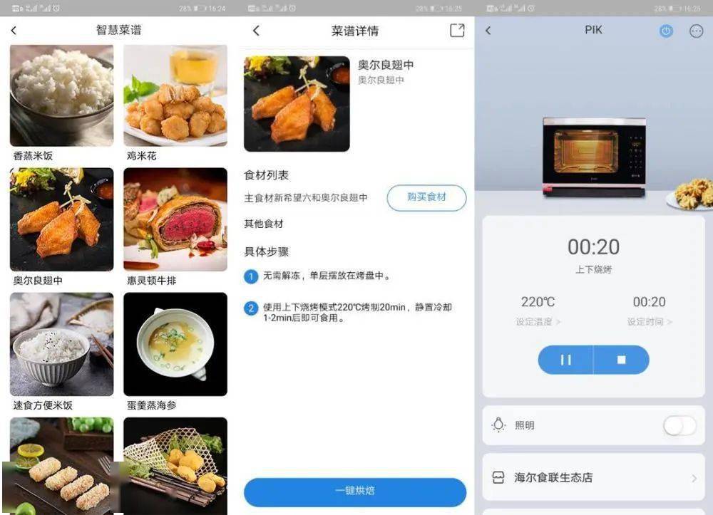 管家婆一肖资料大全,功能性操作方案制定_HD38.360