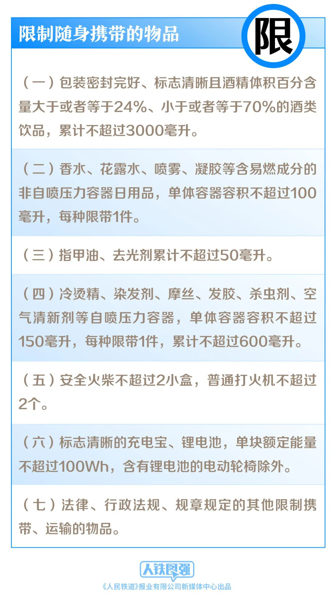 7777788888新澳门开奖2023年,广泛的解释落实方法分析_S38.487