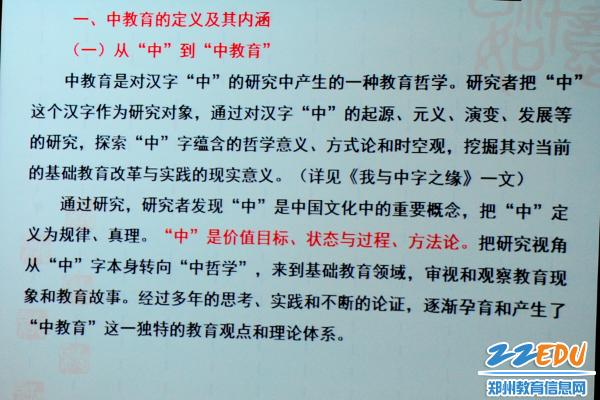 澳门今晚必开一肖一特,实践解答解释定义_OP81.689