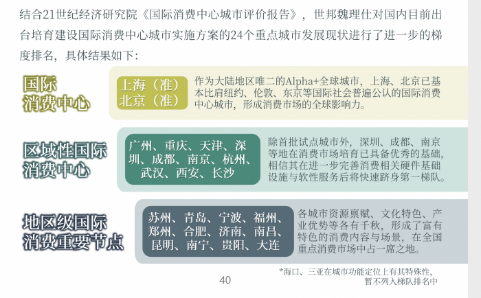 澳门资料大全正版资料341期,精细计划化执行_复古版17.608