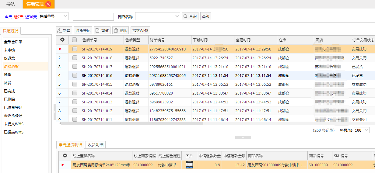 管家婆100免费资料2021年,可靠设计策略解析_36087.62