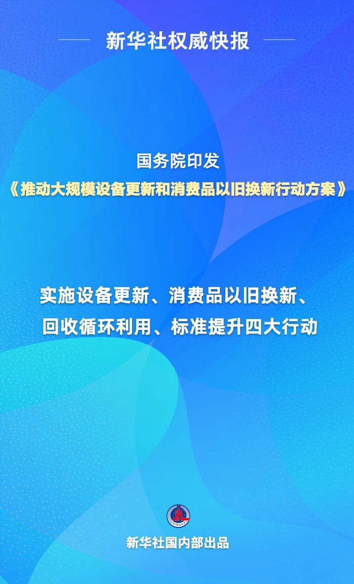 澳门管家婆,实地策略计划验证_领航款67.467