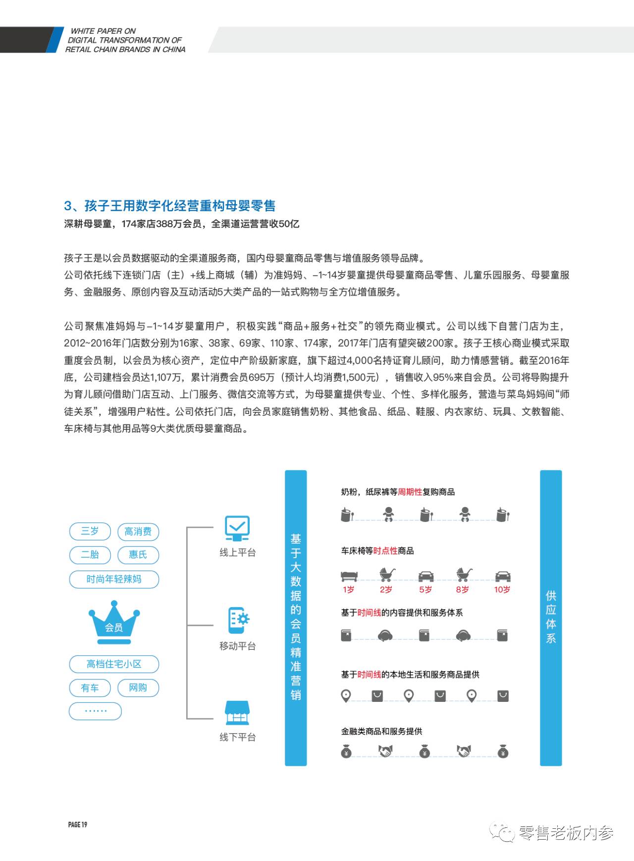 澳门今晚一肖必中特,实地评估解析说明_尊享版97.231