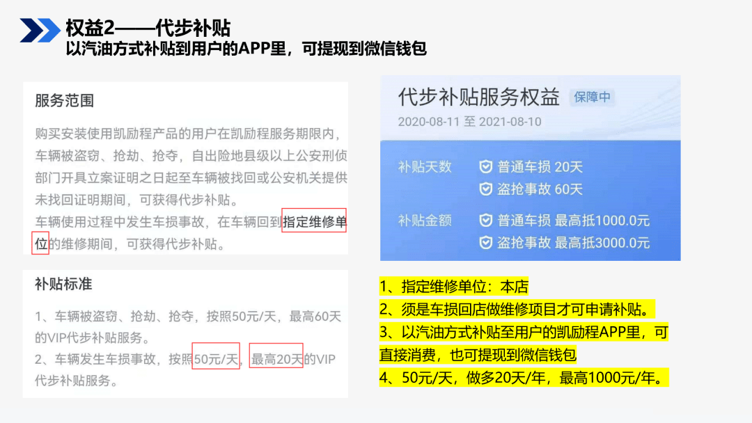 澳门免费资料大全精准版,数据导向执行解析_视频版40.600