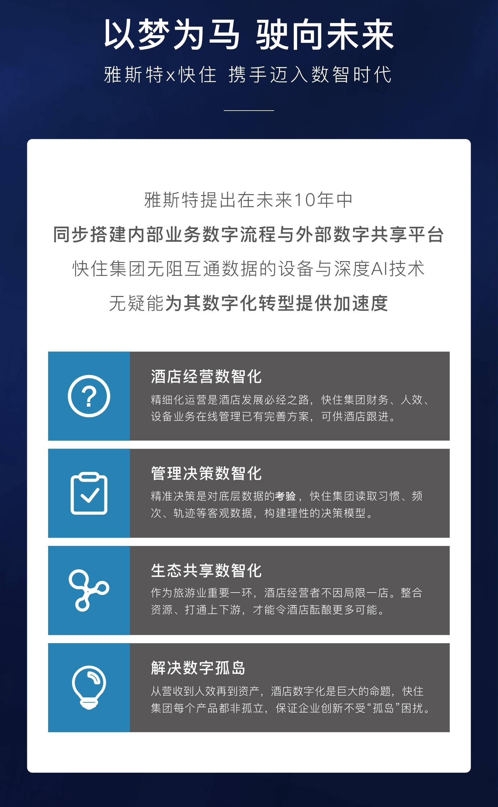 2024年澳门今晚特马开什么,实际案例解析说明_钱包版81.671