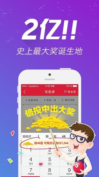 王中王最准一肖100免费公开,创新策略解析_苹果62.846