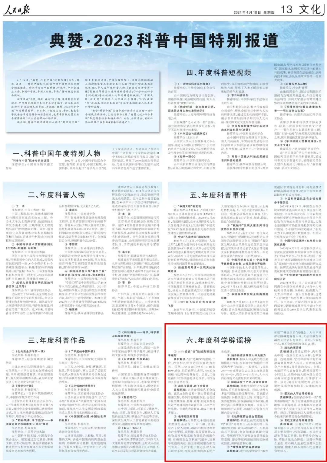 2023澳门资料免费大全_核心落实_效率资料_VS206.21.158.251